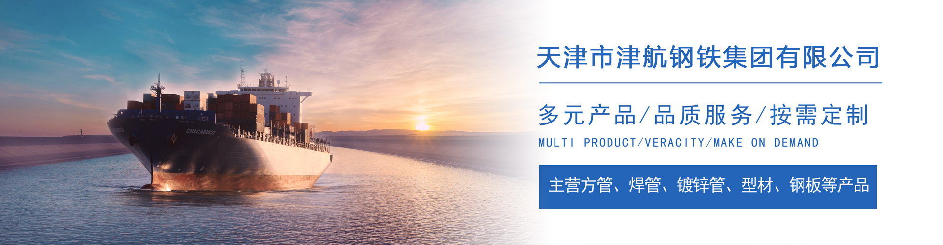庄河关于我们